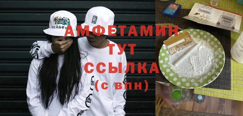 хочу наркоту  Звенигород  Amphetamine VHQ 