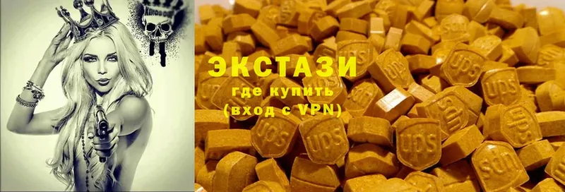 площадка клад  Звенигород  Ecstasy louis Vuitton 