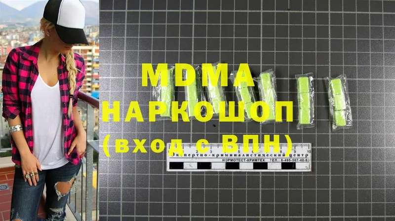 MDMA crystal  Звенигород 